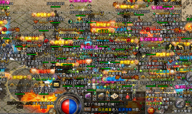 <b>集体PK它们经过各自特征的体系降低了玩家的起步门槛</b>