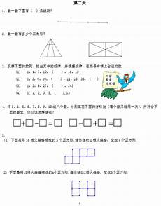 News世界大学排名又译U