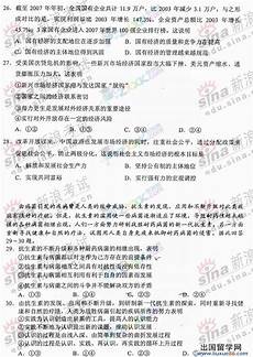 2013职称英 2013职称英语教材 语教材,2013年全国职称英语理工类(A级)考